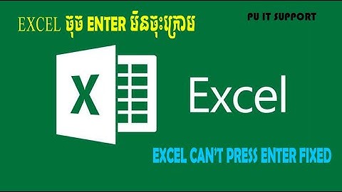 How do you press Enter in Excel and stay in the same cell, Excel can