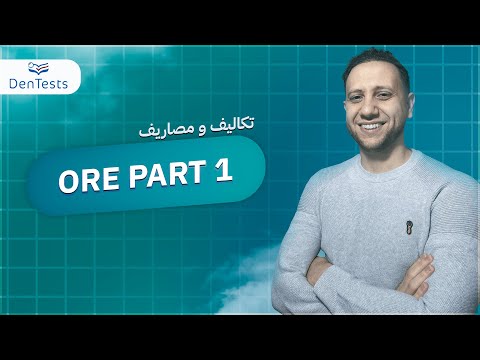 تكاليف و مصاريف   1 امتحان سفر اقامة   1 