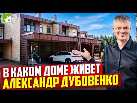 Как опытный строитель живет в "чужом" таунхаусе.