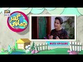 Watch Ghar Jamai Episode 58 | Teaser | ARY Digital Drama Online In Hd