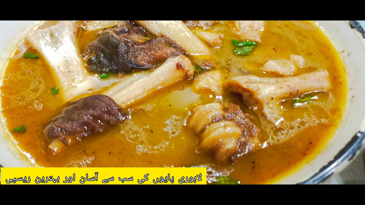 Special Mutton Bong Paye I Winter Special Lahori Paye Authentic Recipe I