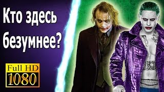 GTV - КИНОФАКТЫ - НОВЫЙ ДЖОКЕР GTV - КИНОФАКТЫ - НОВЫЙ ДЖОКЕР