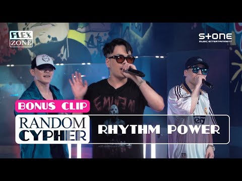 FLEX ZONE 랜덤싸이퍼 BONUS CLIP: 리듬파워