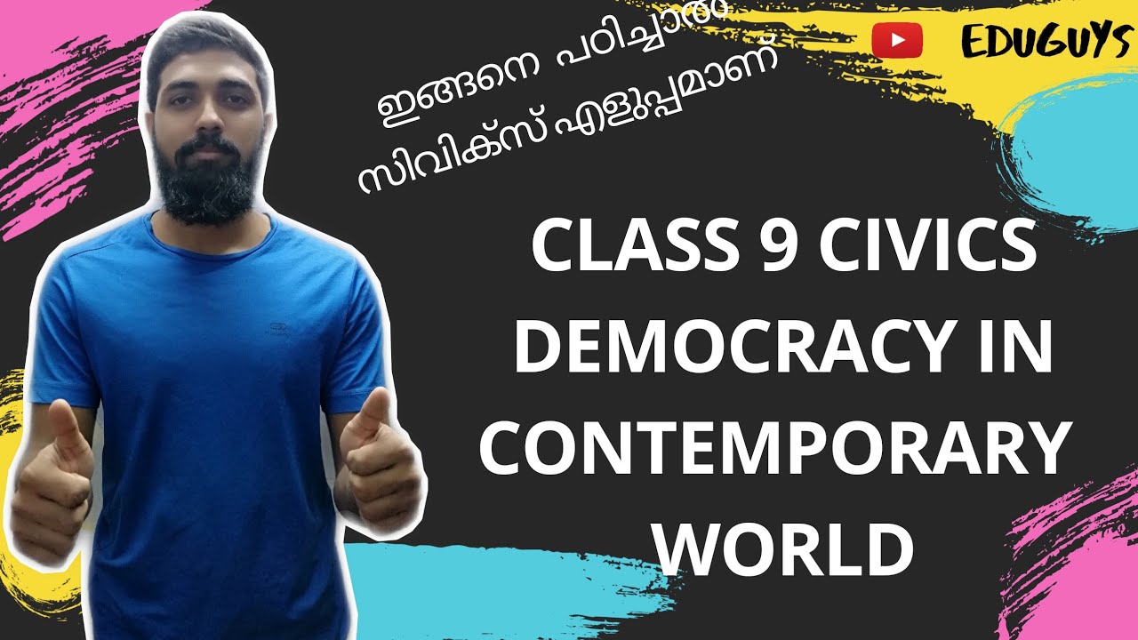 democracy essay in malayalam