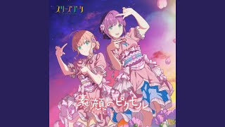 シュガーメルト