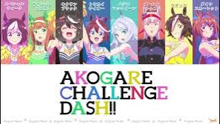 【ウマ娘】アコガレChallenge Dash!! (パート分け/Color Coded/Lyrics)【ウマ娘3期ED】【Longing for a Challenge Dash!!】