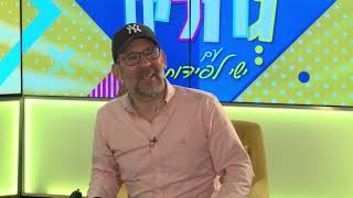 כמו גדולים - עונה 4 - תוכנית 6