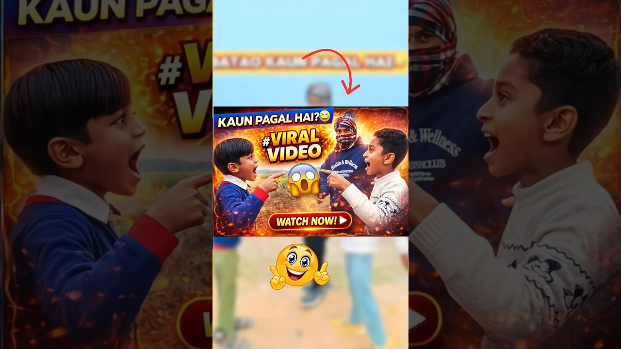 Batao Kaun Pagal Hai? 😂 | Desi Funny #viral #laugher #funny #ytshorts #shorts #trending