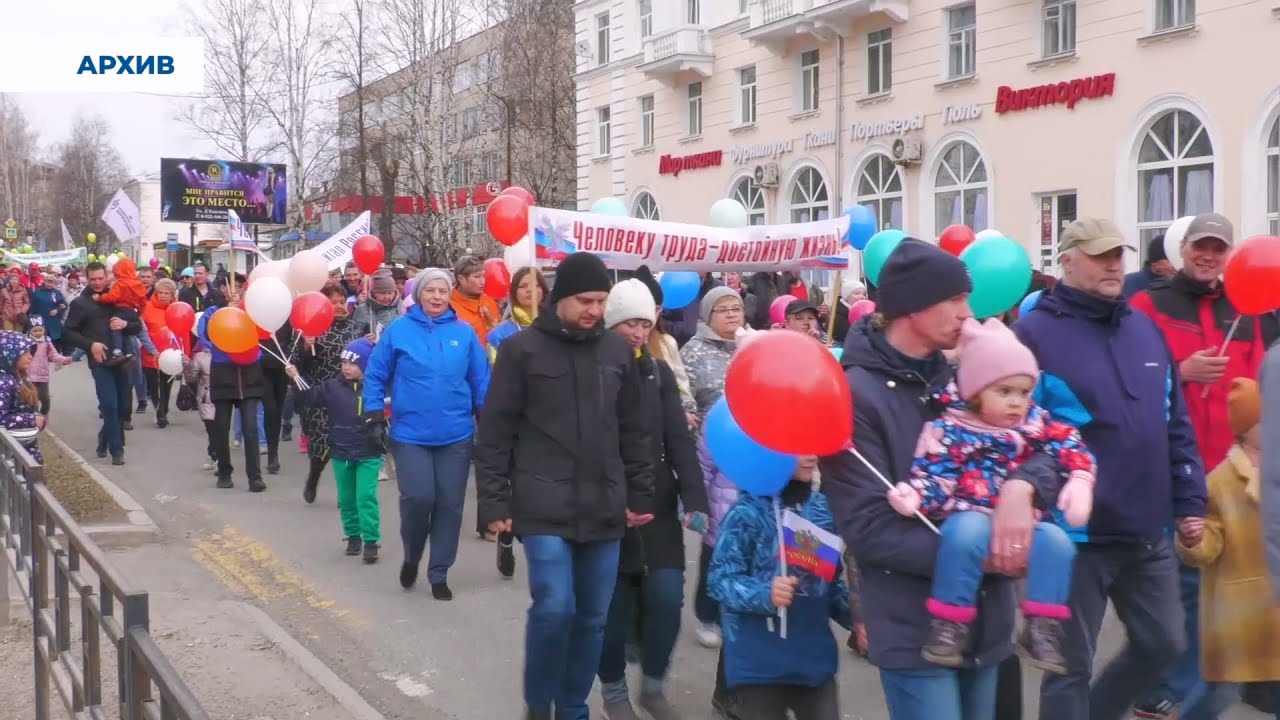 Мероприятия в честь Дня труда и Дня Победы пройдут на площадках, отвечающих требованиям безопасности