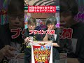 【パチスロ】景品入荷の示唆に翻弄される人