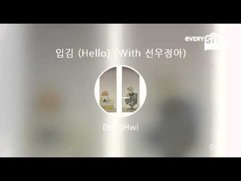 [everysing] 입김 (Hello) (With 선우정아)