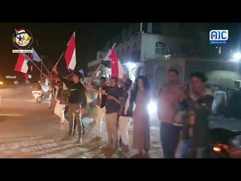 احتفالات الذكرى الـ62 لثورة 14 أكتوبر في الضالع