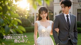 [ENG SUB] Delivery Girl Marries Top Doctor, Grandma's Trick Brings Them Together