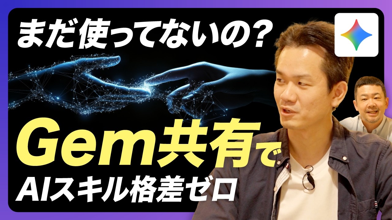 動画サムネイル