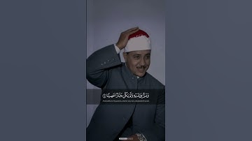 الشيخ عبدالباسط عبدالصمد رحمه الله | سورة مريم #قران_كريم