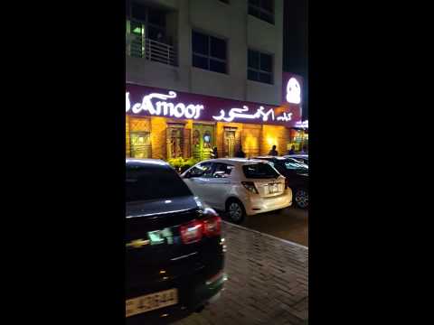 جولة في أبو هيل دبي