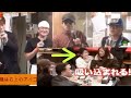 【モニタリング2025】石井竜也×ゴスペラーズ「やさしさに包まれたなら 浪漫飛行ひとり」ニンゲン観察モニタリング新春/ 石井竜也 モニタリング / 石井竜也/ ゴスペラーズ/ 山梨