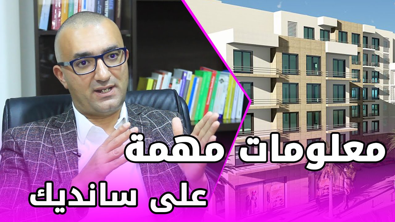 كل ما تودون معرفته عن مهام وأدوار 