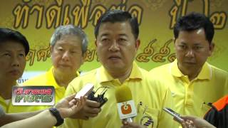 รายการคนไทยหัวใจเกษตร วันที่ 16 ธันวาคม 2558 B2