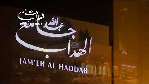 عشائية هادئة من سورة الإسراء  الشيخ سعد التوم بجامع الهداب