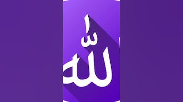 #القارئ #قران_كريم #duet #المصحف #قرآن #beautiful #القزابري #قران #love #اكسبلور