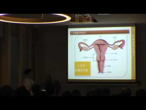 Video: Cara Beratur Untuk IVF