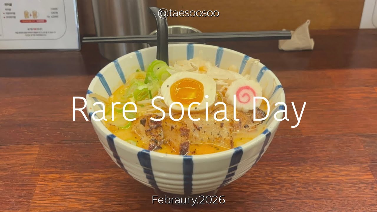 [Vlog] 새해 복 많이이