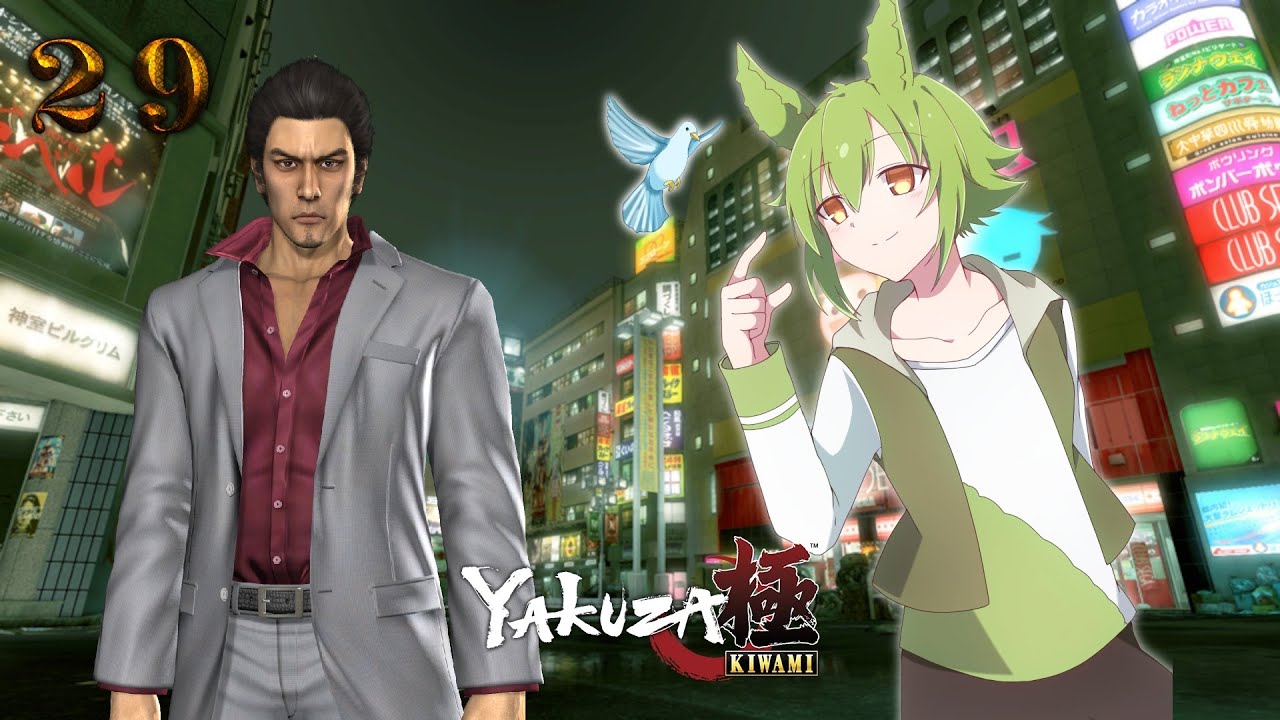 The Price of an FCup [Part 29] Yakuza Kiwami (2016) YouTube