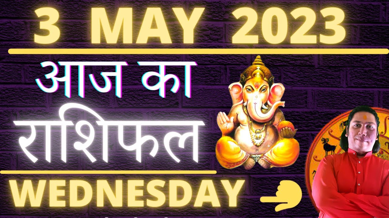Aaj Ka Rashifal 3 May 2023 Rashifal Aaj Ka Love Rashifal Today ...