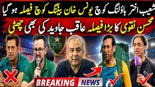 Mohsin Naqvi Shocks Pakistan Cricket Shoaib Akhtar and Younis Khan Return After Aqib Javed Exit