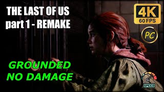 The Last of Us Part 1, Lakeside Resort - Cabin Resort part 1 [NO DAMAGE, GROUNDED]