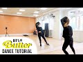 BTS (방탄소년단) 'Butter' Lisa Rhee Dance Tutorial