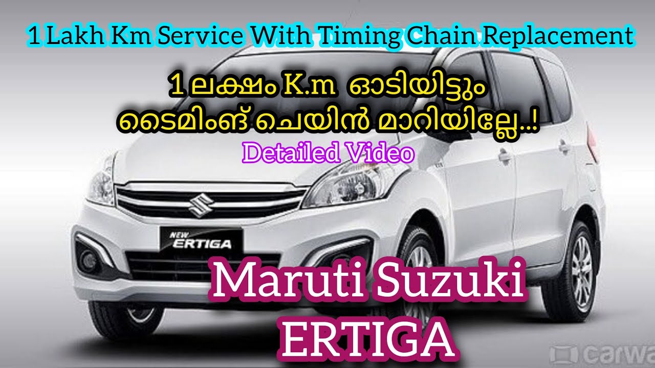 Maruti Suzuki ERTIGA I Замена цепи ГРМ I Как заменить цепь ГРМ I Подробное видео I 100 тыс. км