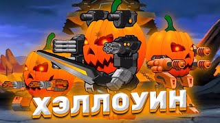: :  !  Super Mechs