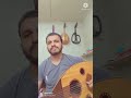 روح حبيبي روح Cover عود