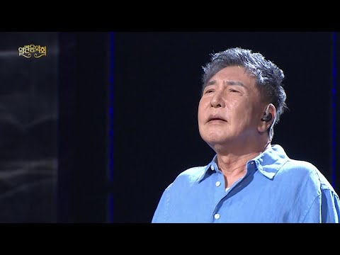 이광조 - 세월 가면 [열린 음악회/Open Concert] | KBS 260816 방송
