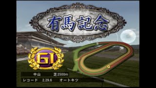 【ＧＲ７】ギャロップレーサー７をプレイ【その３３９】