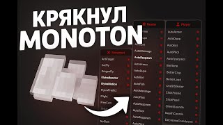 КРЯКНУЛ МОНОТОН / expensive 2.0 / паста ленд / Chat GPT / короче крякнул я монотон #reallyworld