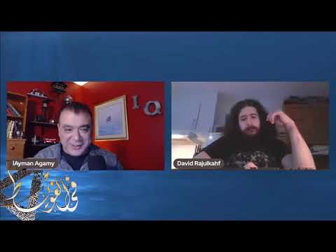 سهرة حول الانتحار والموت الجيد وعقوبة الاعدام