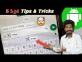 Top 5 amazing android secret tips and tricks 2  telugu  5 useful android tricks you have to know
