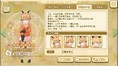 けものフレンズ3 フレンズ紹介pv フタコブラクダ Youtube けものフレンズ3 フレンズ紹介pv フタコブラクダ Youtube