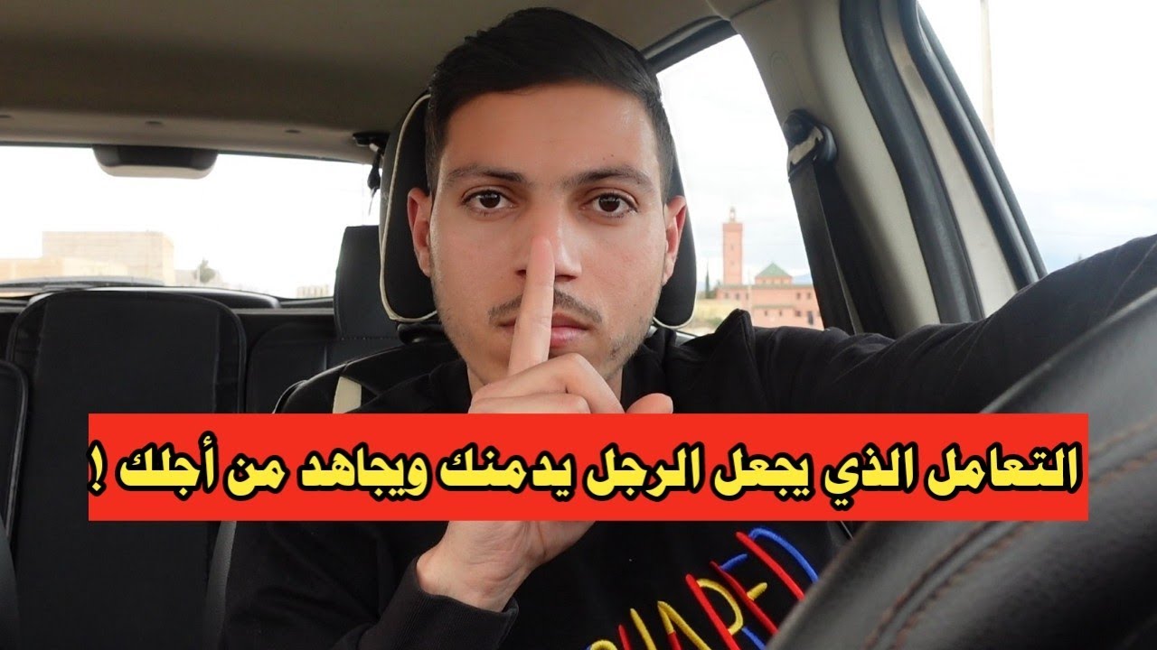 الرجل يدمن ويجاهد من أجل الحصول على هذه المرأة التي تعامله بهذه الطريقة !