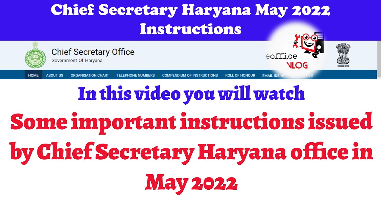 Chief Secretary Haryana May 2022 Instructions | हरियाणा सरकार की हिदायतें