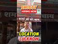 Swiggy Hiring in Lucknow 💼 | Customer Care &amp; Chat Executive Jobs 2025 | #SwiggyJobs #LucknowJobs