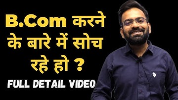 B.Com full details | B.com admission 2023, Subjects, Syllabus, Bcom (H)/ (P) in hindi