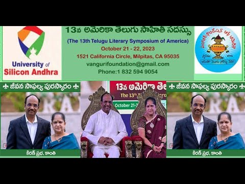 Thumbnail for Lifetime Achievement Award to KiranPrabha, Kanthi Kiran by Vanguri Foundation and Silicon Andhra