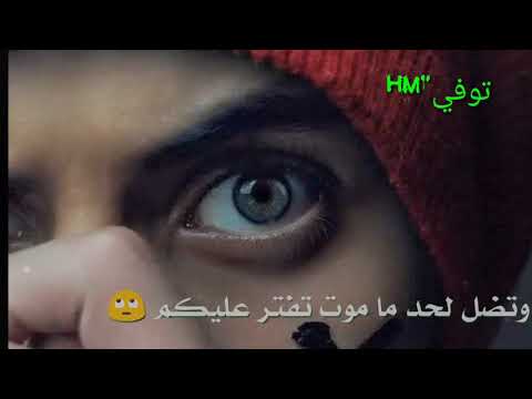 اتمنه روحي تصير طير وتجيكم صلاح حسن توفي HM