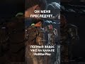 ОНО МЕНЯ ПРЕСЛЕДУЕТ... #fedmax #игры #gaming