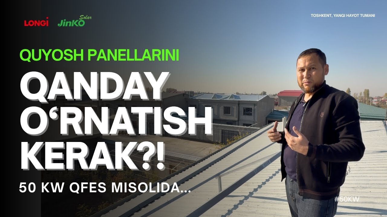 50 kW ongrid quyosh panel stansiyasi to'g'ri o'rnatilmoqdami? Qay darajada mustahkam? #quyoshpanel