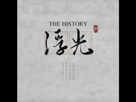 《浮光》周深-降A最新改编精编PDF共5页钢琴谱 五线谱 钢琴版 - 周深